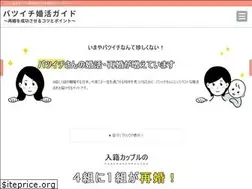 Sites similar to xone-marrysucc.net