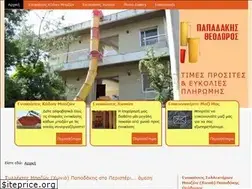 Sites similar to xonia.gr