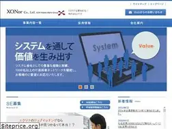 Sites similar to xonor.jp