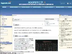 Sites similar to xoops.hypweb.net