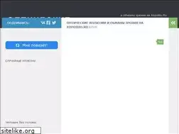 Sites similar to xopoiiio.ru