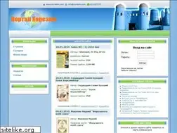 Sites similar to xorezm.com