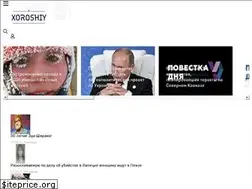 Sites similar to xoroshiy.ru