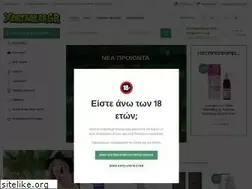 Sites similar to xortareas.gr