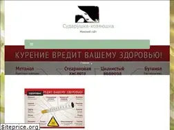 Sites similar to xosiayshka.ru