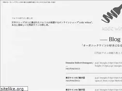 Sites similar to xoticwines.jp