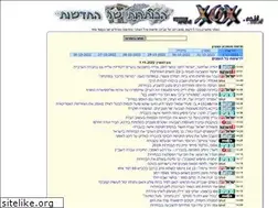 Sites similar to xox.co.il