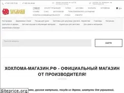 Sites similar to xoxloma-magazin.ru
