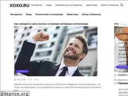 Sites similar to xoxo.ru