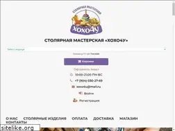 Sites similar to xoxo4u.com