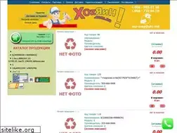 Sites similar to xoz.com.ua