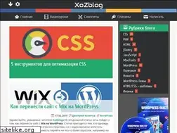 Sites similar to xozblog.ru