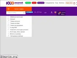 Sites similar to xoztovar.com.ua