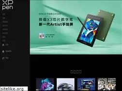 Sites similar to xp-pen.com.cn