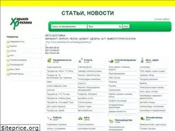 Sites similar to xp.kharkov.ua