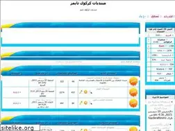 Sites similar to xp10.ahlamontada.com