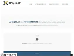 Sites similar to xpages.jp