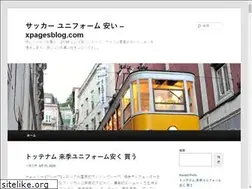 Sites similar to xpagesblog.com
