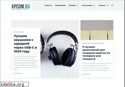 Sites similar to xpcom.ru