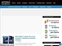 Sites similar to xperia-droid.ru