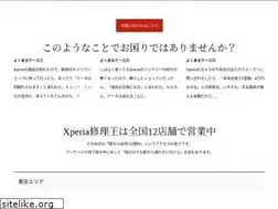 Sites similar to xperiarepair.com
