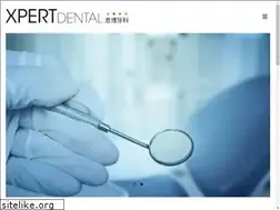 Sites similar to xpertdental.com.hk