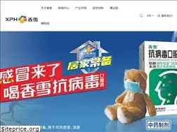 Sites similar to xphcn.com
