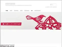 Sites similar to xpl.jp