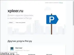 Sites similar to xpleer.ru