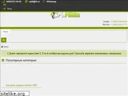 Sites similar to xplit.ru