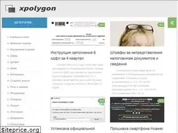 Sites similar to xpolygon.ru