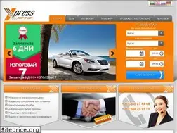Sites similar to xpress-rentacar.com