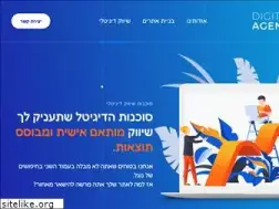 Sites similar to xpress.co.il