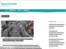 Sites similar to xpress98media.com