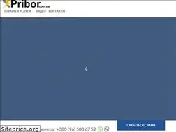Sites similar to xpribor.com.ua