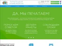 Sites similar to xprint.com.ua