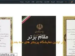 Sites similar to xprinter3d.com