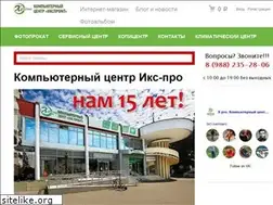 Sites similar to xpro-sochi.ru