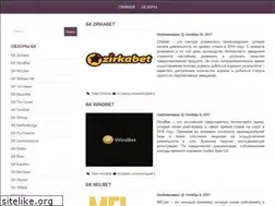 Sites similar to xprognoz.com