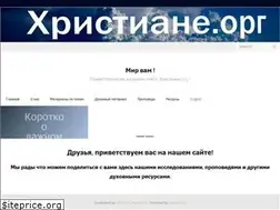 Sites similar to xpuctuane.org
