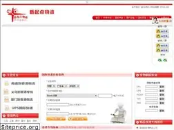 Sites similar to xqdxy.com