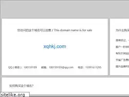 Sites similar to xqhkj.com