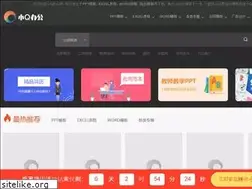 Sites similar to xqppt.com