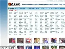 Sites similar to xqshipin.com