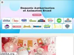 Sites similar to xqyyballoon.com