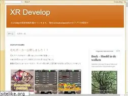 Sites similar to xr-develop.com