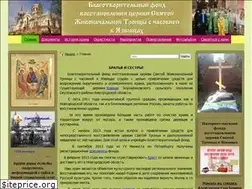 Sites similar to xram-v-yazvichax.ru