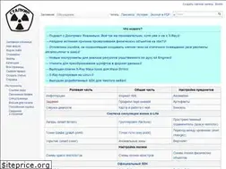 Sites similar to xray-engine.org