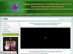 Sites similar to xrayfmba.ru