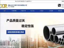 Sites similar to xrbxg.cn